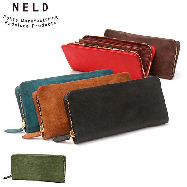 NELD（ネルド） 最大51%☆1/1.4限定 長財布 メンズ レディース 本革 革