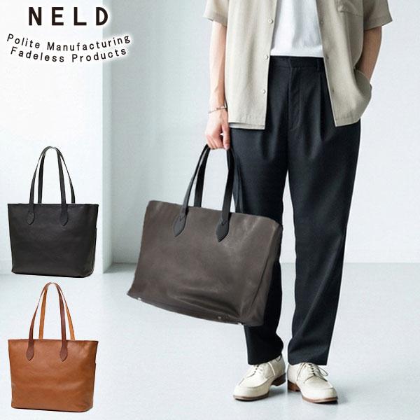NELD（ネルド） 最大51%☆6/7〜 トートバッグ メンズ A4 大きめ
