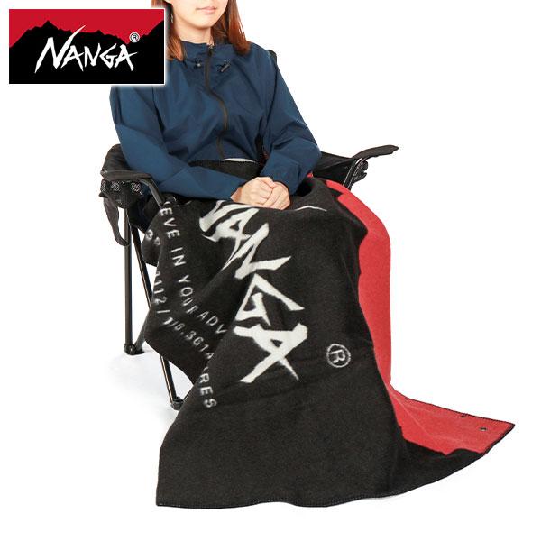 NANGA（ナンガ） 最大50%☆10/11限定 ブランケット おしゃれ 大きめ