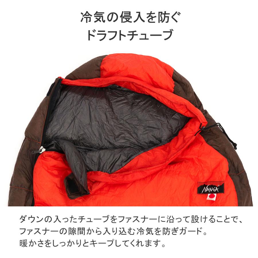 NANGA セール20%OFF 永久保証 ナンガ シュラフ 寝袋 軽量 夏用 NANGA セール20%OFF 永久保証 ナンガ シュラフ 寝袋 軽量 夏用
