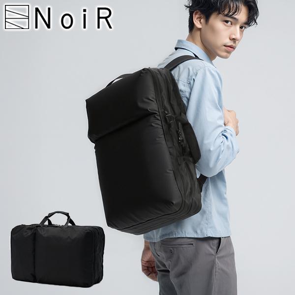 ノアール ダッフルバッグ メンズ レディース 大容量 NoiR ブリーフバッグ ボストンバッグ リュック B4 40L 2WAY Absolute duffel N23003 | NoiR（バッグ）