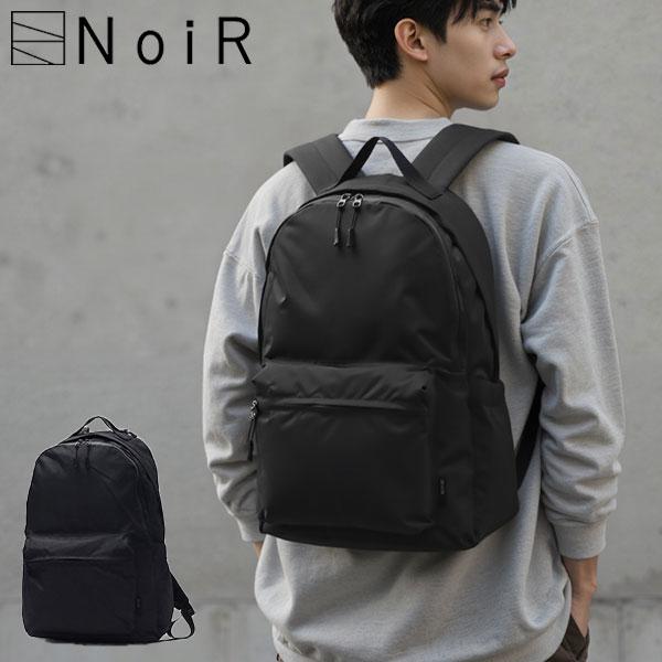 ノアール リュック メンズ レディース 大容量 通学 NoiR 旅行 ブランド 軽量 通勤 PC収納 レインカバー 撥水 B4 N24004 爆買 | NoiR（バッグ）