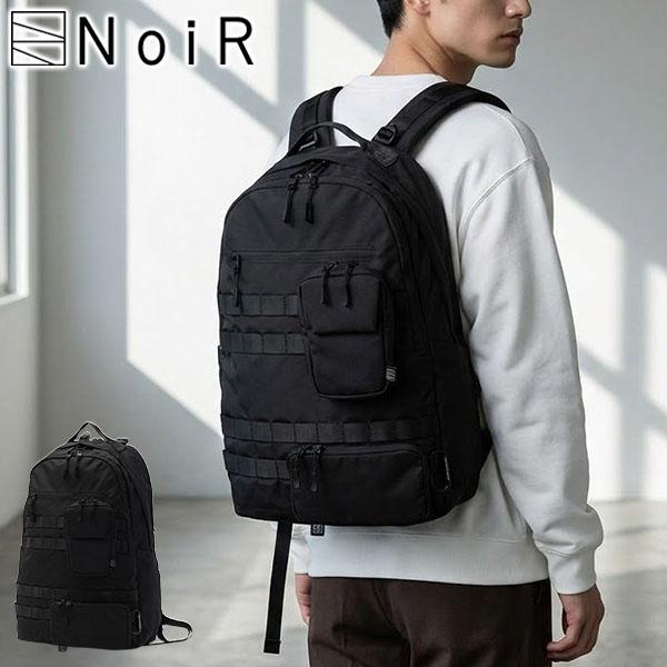 最大53%★4/19迄 ノアール リュック メンズ レディース 通学 通勤 NoiR 大きめ 旅行 20L A4 B4 撥水 ノートPC 連結 レインカバー Tweak backpack N25004 爆買 | NoiR（バッグ）