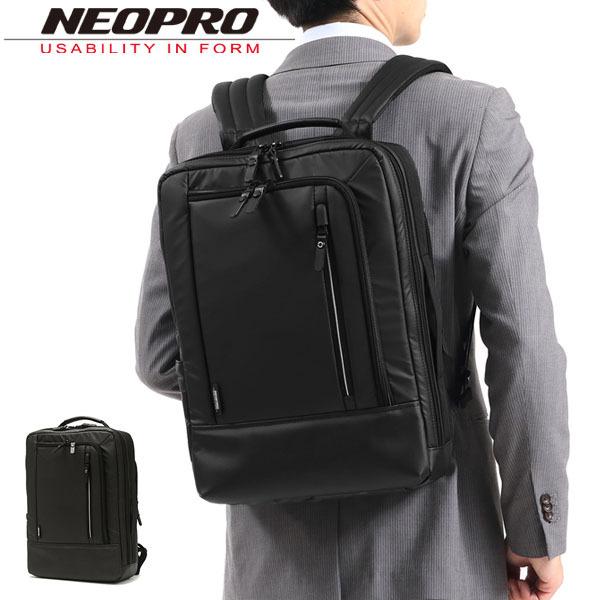最大44%★7/12迄 ネオプロ リュック NEOPRO COMMUTE LIGHT ビズリュック ビジネスバッグ A4 軽量 ノートPC 通勤 メンズ レディース 2-762 | NEOPRO