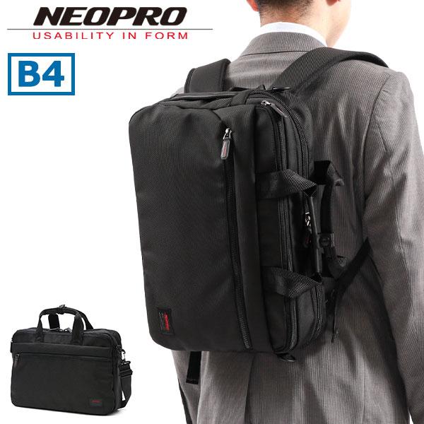 NEOPRO（ネオプロ） 最大41%☆10/7限定 ビジネスバッグ NEOPRO RED