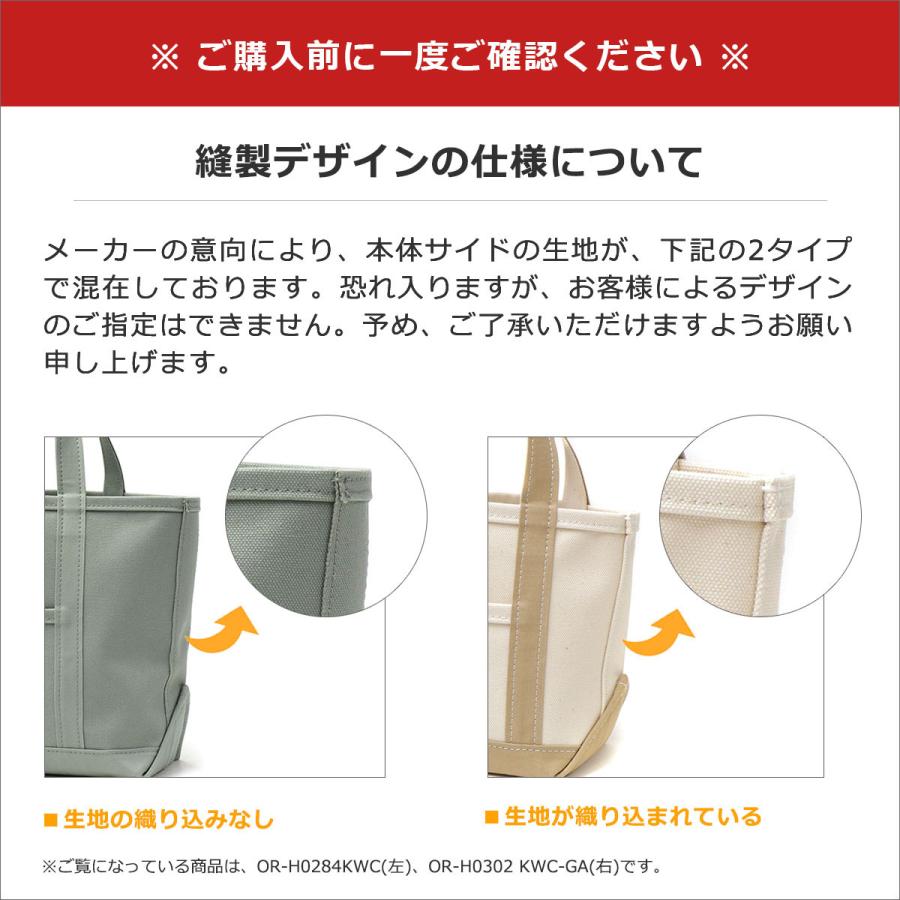 ORCIVAL 最大31%☆4/30限定 オーシバル トートバッグ レディース ORCIVAL 最大31%☆4/30限定 オーシバル トートバッグ レディース
