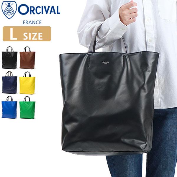 ORCIVAL（オーシバル） 最大41%☆10/7限定 セール トートバッグ