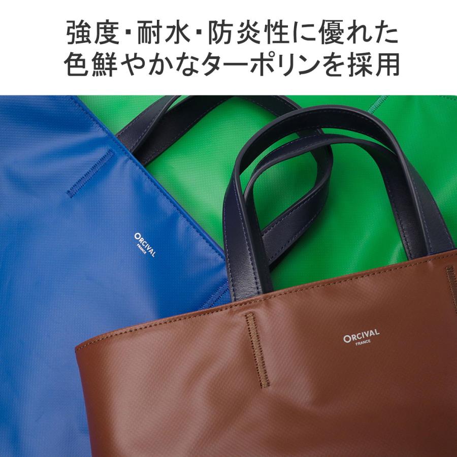 ORCIVAL 最大33%☆4/29限定 セール オーシバル トートバッグ ORCIVAL 最大33%☆4/29限定 セール オーシバル トートバッグ
