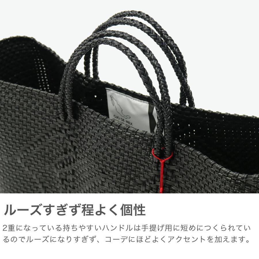 OJO DE MEX 最大41%☆4/27限定 トートバッグ かごバッグ OJO DE MEX 最大41%☆4/27限定 トートバッグ かごバッグ