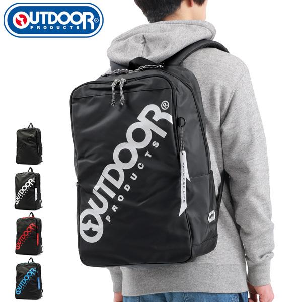 セール30%OFF 特典付 アウトドアプロダクツ リュック 大容量 OUTDOOR PRODUCTS リュックサック 通学 スクエアリュック B4 A4 30L 高校生 中学生 男子 女子 62602 | OUTDOOR PRODUCTS