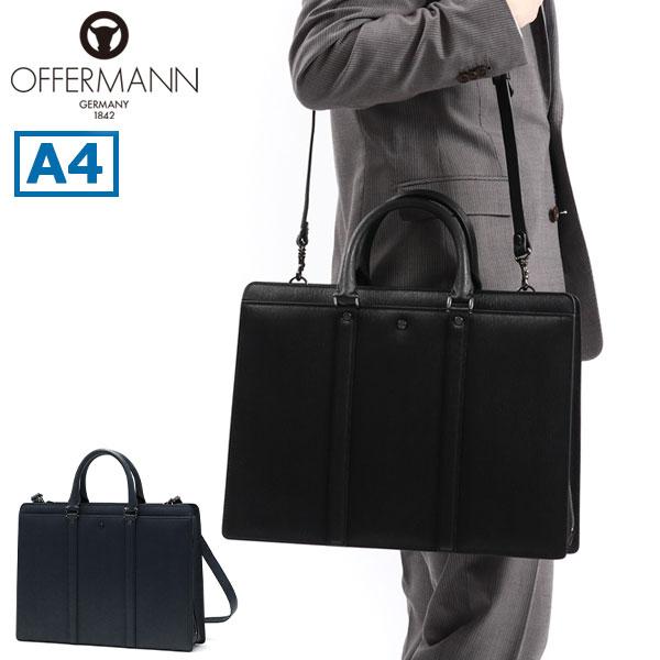 OFFERMANN 最大41%☆10/7限定 オファーマン ブリーフケース ジーベルト