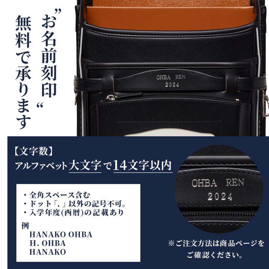 受注生産商品8月末まで受付 名入れ無料 正規品6年保証 オオバランドセル 大峽製鞄 ランドセル 2025年 男の子 女の子 牛革・プレミアム ST-P｜galleria-onlineshop｜35