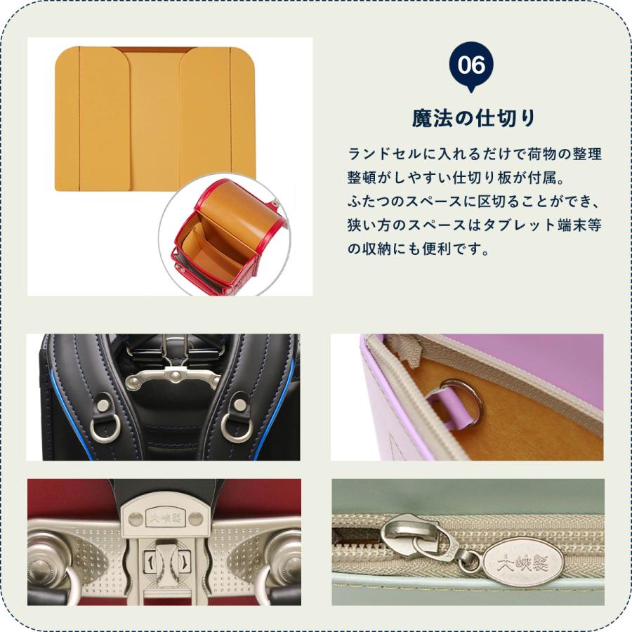 最大33%☆4/29限定 当店限定 正規品6年保証 ランドセル 2025年 最大33%☆4/29限定 当店限定 正規品6年保証 ランドセル 2025年