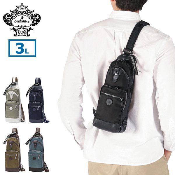 Orobianco（オロビアンコ） 最大51%☆1/13限定 日本正規品 ボディ