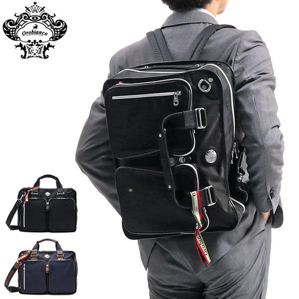 セール30 Off 日本正規品 オロビアンコ バッグ Orobianco ビジネスバッグ 3way リュック Angologiro C 01 B4 大きめ ビジネス メンズ ギャレリア Bag Luggage 通販 Paypayモール