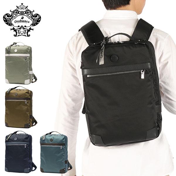 Orobianco（オロビアンコ） 最大42%☆1/11限定 日本正規品 リュック
