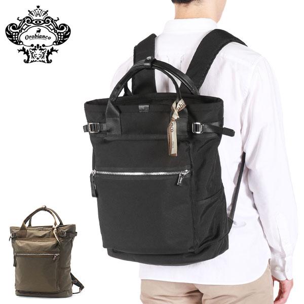 Orobianco（オロビアンコ） 最大51%☆12/22限定 セール30%OFF 日本正規