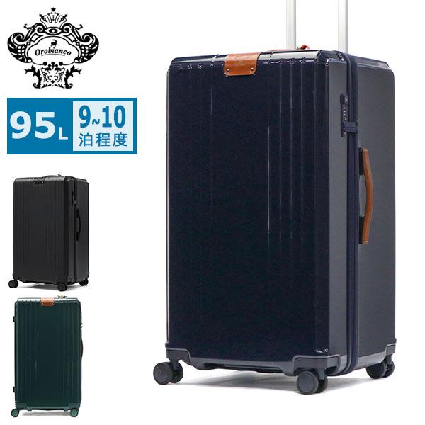 【美品】Orobianco オロビアンコ キャリーケース TSAロック搭載 Orobianco（オロビアンコ） 最大49%☆10/8限定 セール30％OFF 日本正規