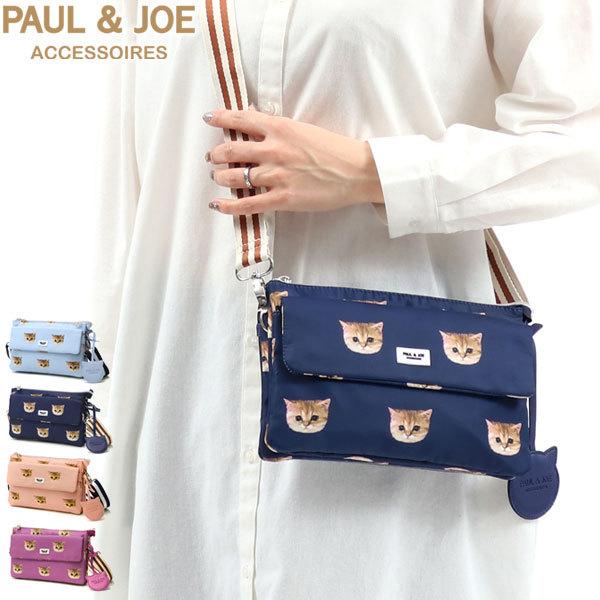 最大31%★4/28限定 ポール&ジョー アクセソワ ヌネット総柄 トラベルウォレット PAUL＆JOE ACCESSOIRES ポールアンドジョー 猫 財布 ショルダー PJA-W301｜galleria-onlineshop