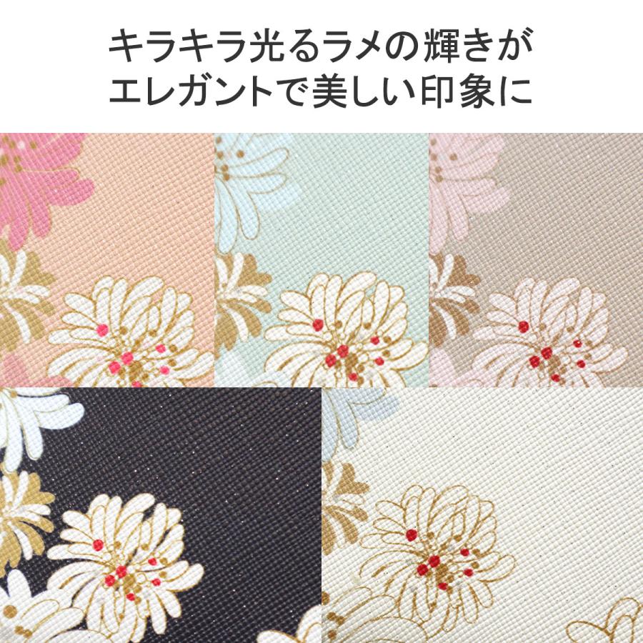 PAUL&JOE 最大30%☆5/1限定 ポールアンドジョーアクセソワ 三 PAUL&JOE 最大30%☆5/1限定 ポールアンドジョーアクセソワ 三