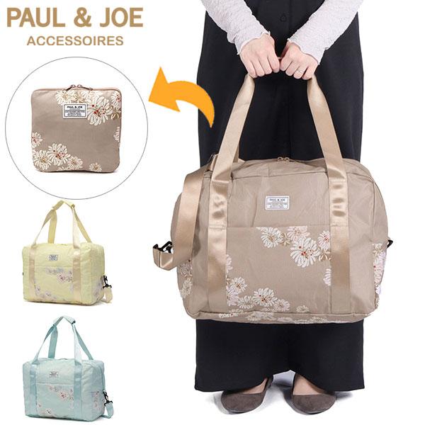 PAUL&JOE（ポール＆ジョー） PAUL＆JOE ACCESSOIRES ボストンバッグ