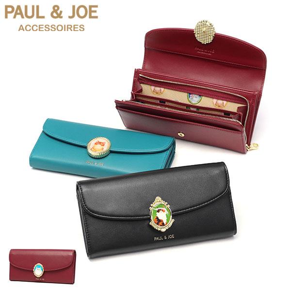 PAUL&JOE（ポール＆ジョー） PAUL＆JOE ACCESSOIRES 長財布 ブランド