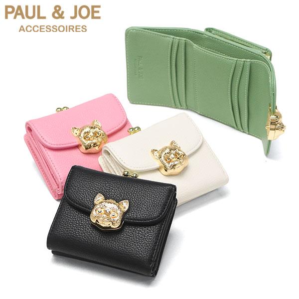 PAUL&JOE（ポール＆ジョー） PAUL＆JOE ACCESSOIRES 財布 三つ折り財布