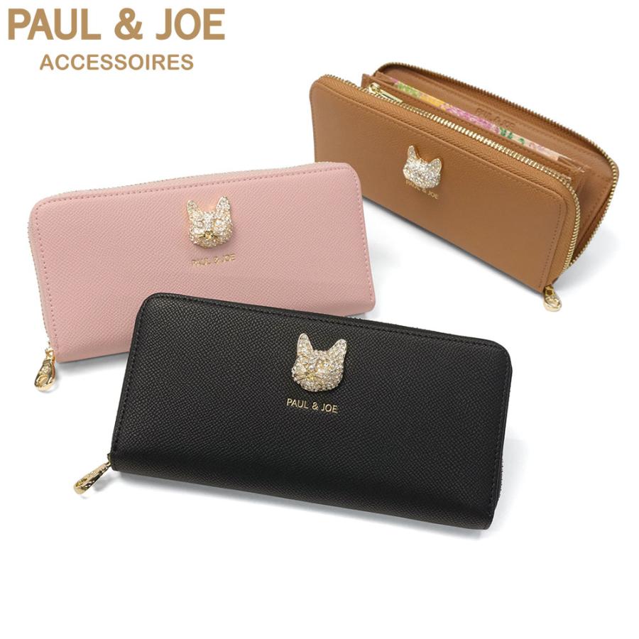 Paul&joe accessoires 長財布 ポール&ジョー 猫 paul joe 財布 猫の通販