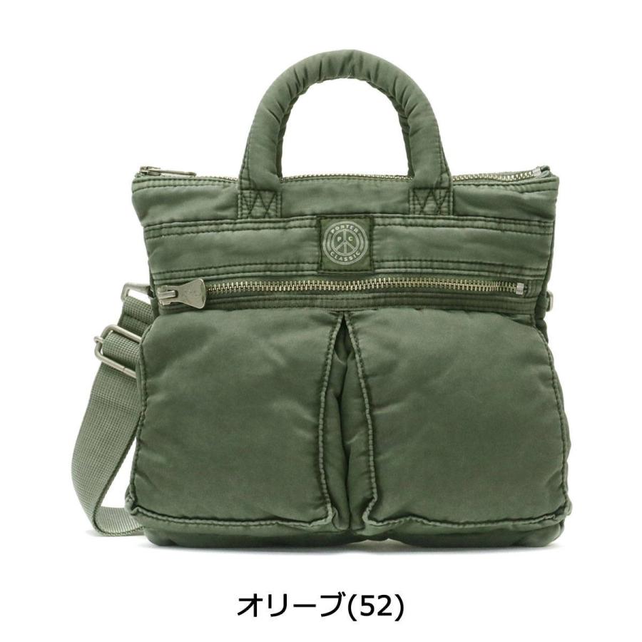 Porter Classic 最大42%☆4/29限定 ポータークラシック Porter Classic 最大42%☆4/29限定 ポータークラシック