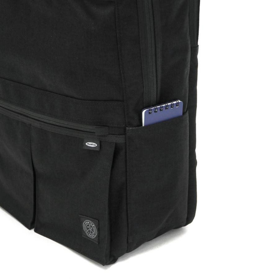Porter Classic 最大39%☆5/1限定 ポータークラシック リュック Porter Classic 最大39%☆5/1限定 ポータークラシック リュック
