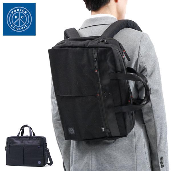PORTER CLASSIC（ポータークラシック） 最大50%☆10/11限定 ビジネス