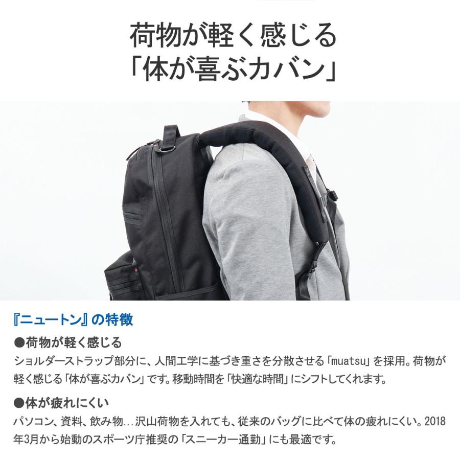 最大41%★5/12限定 ポータークラシック リュック Porter Classic × muatsu ムアツ NEWTON ニュートン DAYPACK L デイパック バックパック B4 A4 PC-050-2110｜galleria-onlineshop｜09