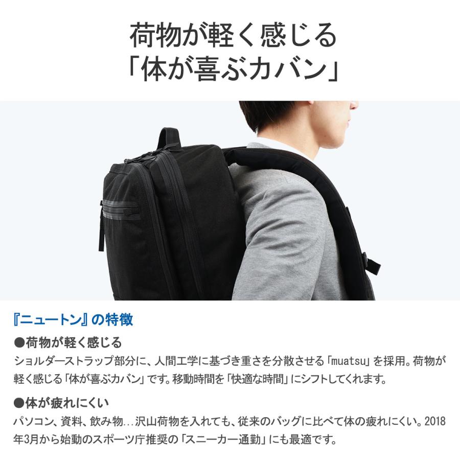 最大39%★5/1限定 ポータークラシック リュック Porter Classic × muatsu ムアツ NEWTON ニュートン BUSINESS RUCKSACK XL 30L A3 A4 日本製 PC-050-1419｜galleria-onlineshop｜09