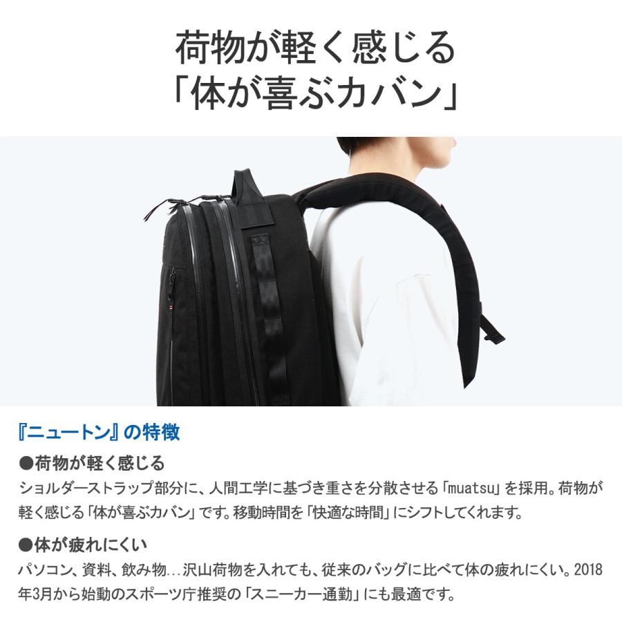 最大40%★5/15限定 ポータークラシック リュック Porter Classic × muatsu ムアツ NEWTON ニュートン TRAVEL RUCKSACK A3 大容量 日本製 メンズ PC-050-2092｜galleria-onlineshop｜08