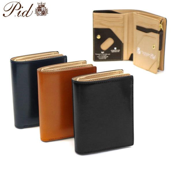 カエルさま専用 Pid ピーアイディー コードバン 二つ折り財布 ヴァスト P.I.D 最大41%☆10/7限定 ピーアイディー 財布 二つ折り財布 Vasto