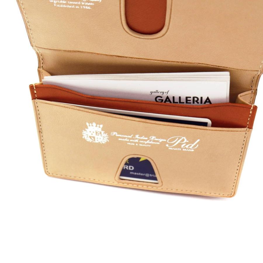 P.I.D 最大51%☆1/11限定 ピーアイディー 名刺入れ パスケース Vasto