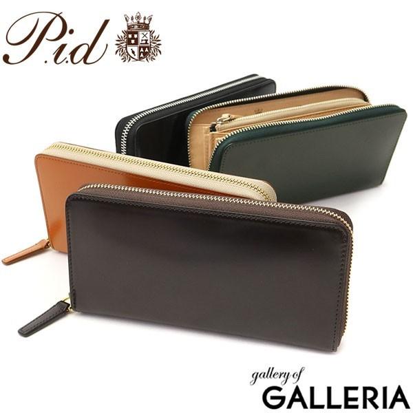 【未使用新品】P.I.D Vasto コードバン ラウンドファスナー長財布 P.I.D ピーアイディー 長財布 P.i.d Vasto ヴァスト ラウンド