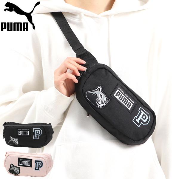 史上最も激安 プーマ ウエストポーチ Puma パッチ ウエストバッグ 斜めがけ 1 5l 小さめ 軽量 中学生 高校生 キッズ メンズ レディース 190円 Whitesforracialequity Org