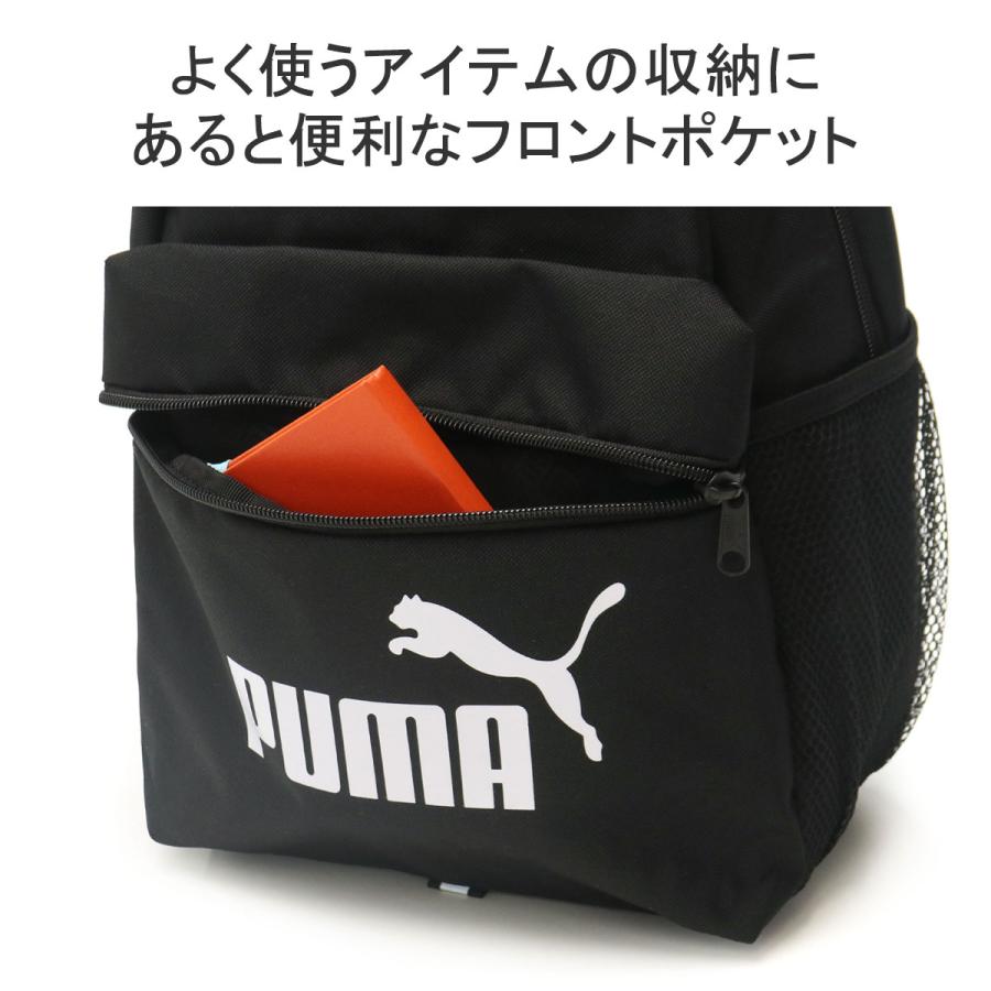 最大31%★4/28限定 プーマ リュックサック PUMA プーマ フェイズ スモール キッズリュック B5 13L ミニ 軽量 軽い 通園 通学 幼稚園 保育園 遠足 子ども 078237｜galleria-onlineshop｜09