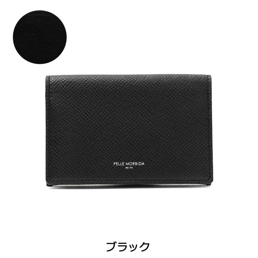 PELLE MORBIDA（ペッレ モルビダ） ケアセット＋選べるノベルティ 名刺