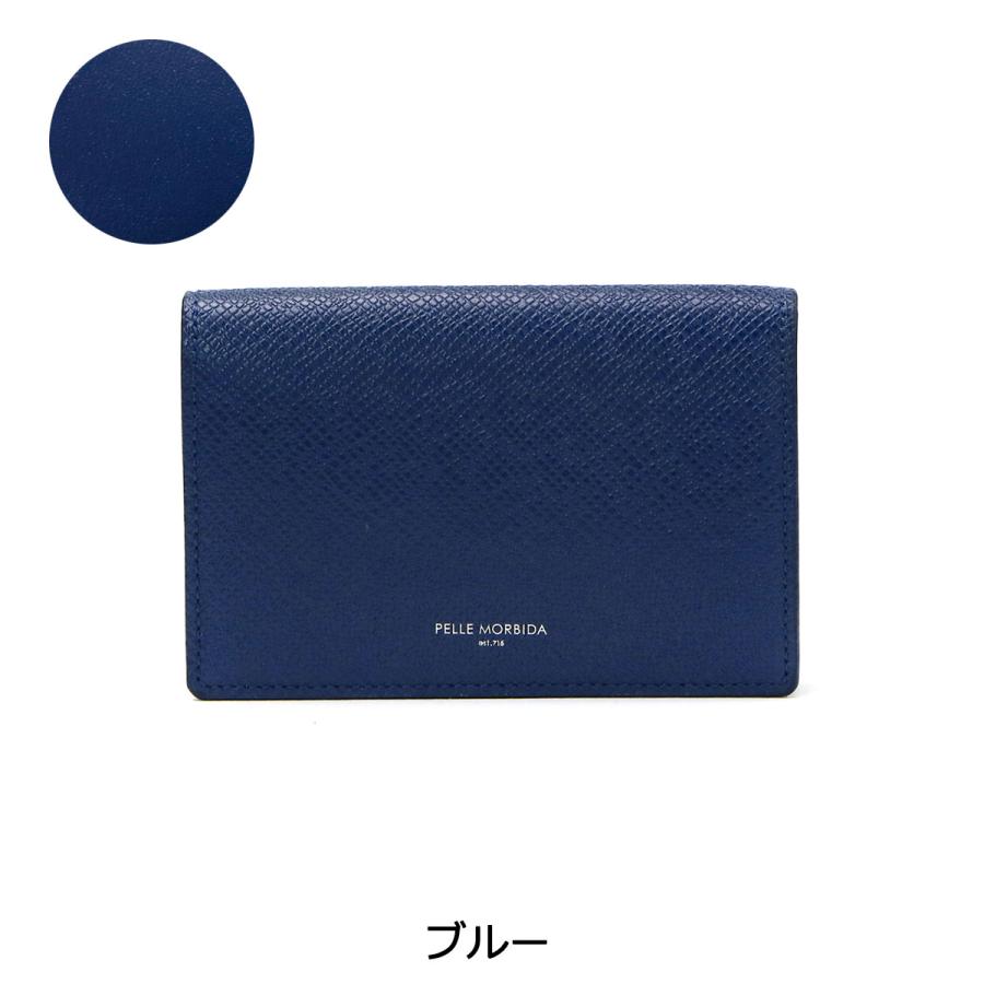 PELLE MORBIDA（ペッレ モルビダ） ケアセット＋選べるノベルティ 名刺