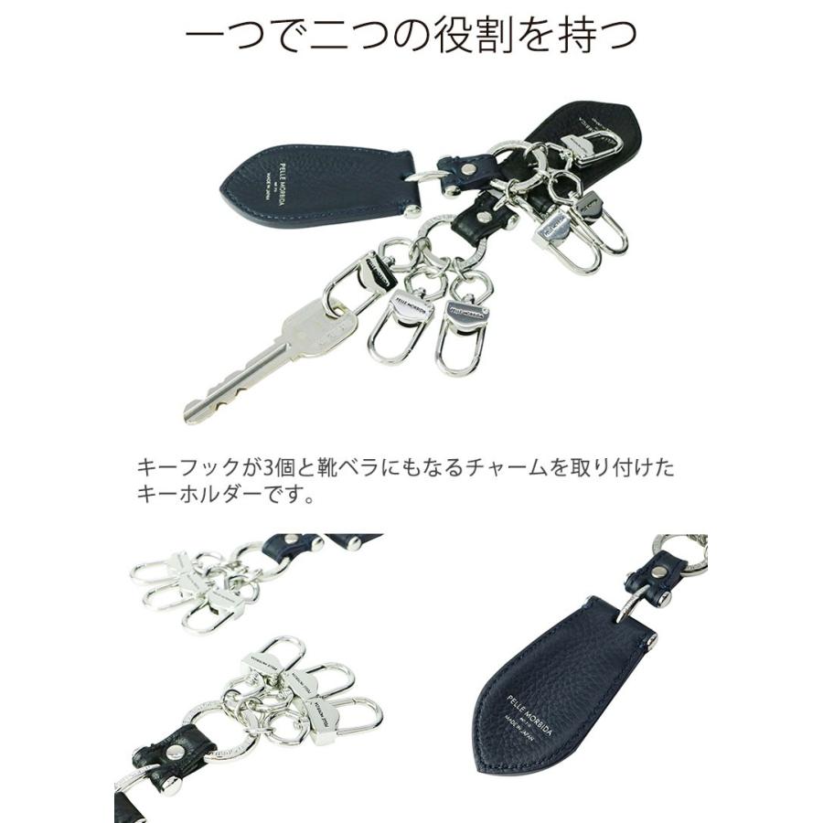 PELLE MORBIDA 最大41%☆4/27限定 ケアセット+選べるノベルティ PELLE MORBIDA 最大41%☆4/27限定 ケアセット+選べるノベルティ