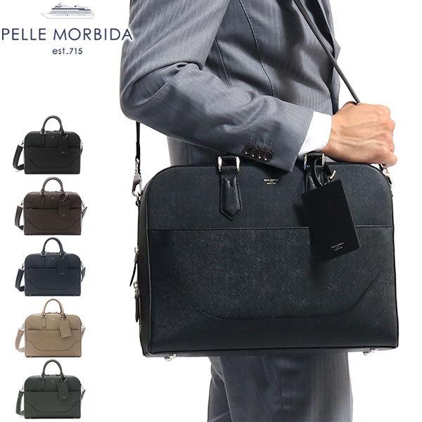 ケアセット＋選べるノベルティ ペッレモルビダ ブリーフケース PELLE MORBIDA 2WAY A4 ビジネスバッグ メンズ レディース Capitano キャピターノ CA015