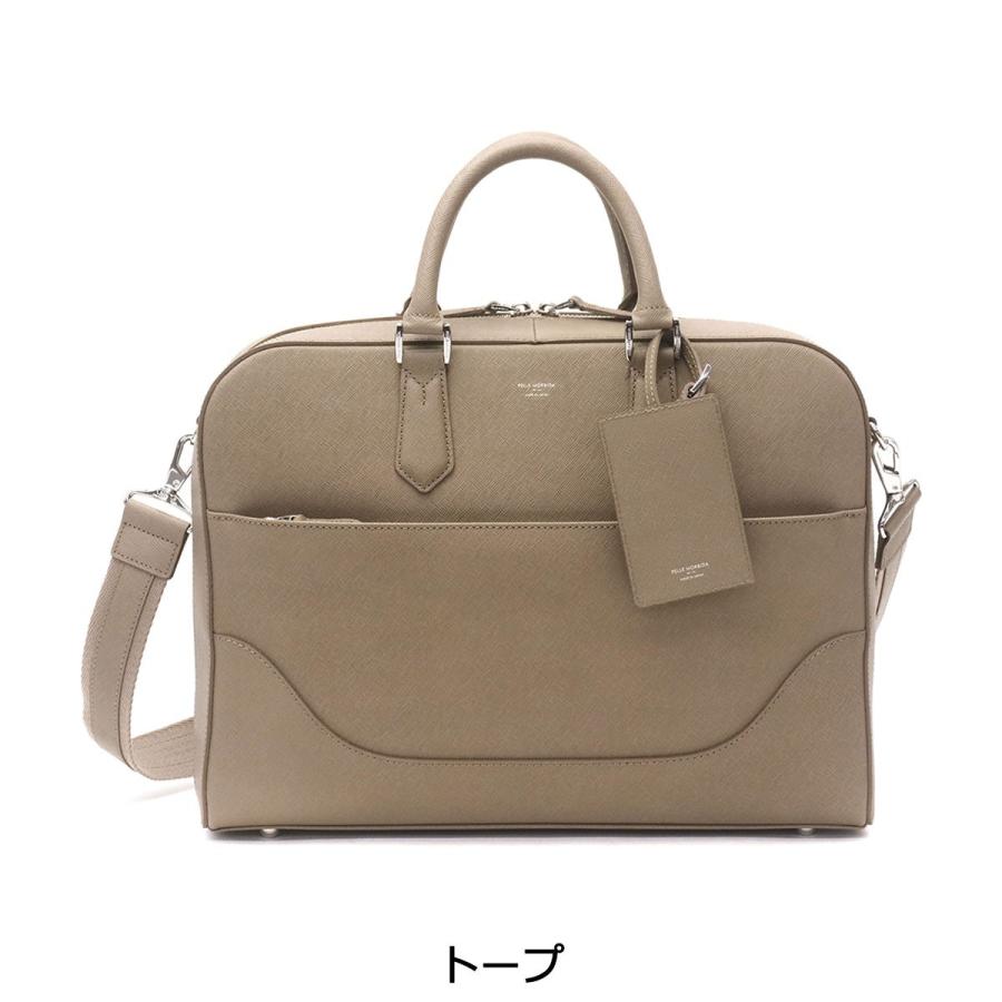 PELLE MORBIDA ケアセット＋選べるノベルティ ペッレモルビダ ブリーフ