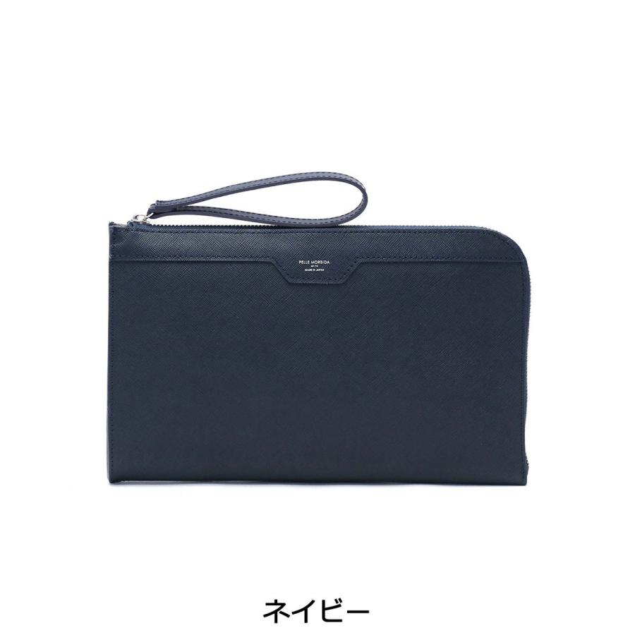 PELLE MORBIDA ケアセット+選べるノベルティ ペッレモルビダ PELLE MORBIDA ケアセット+選べるノベルティ ペッレモルビダ
