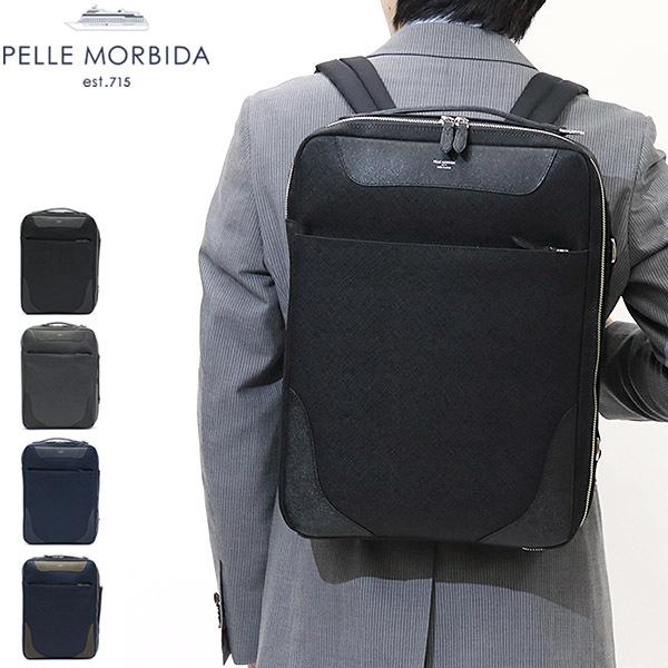 PELLE MORBIDA（ペッレ モルビダ） ケアセット＋選べるノベルティ