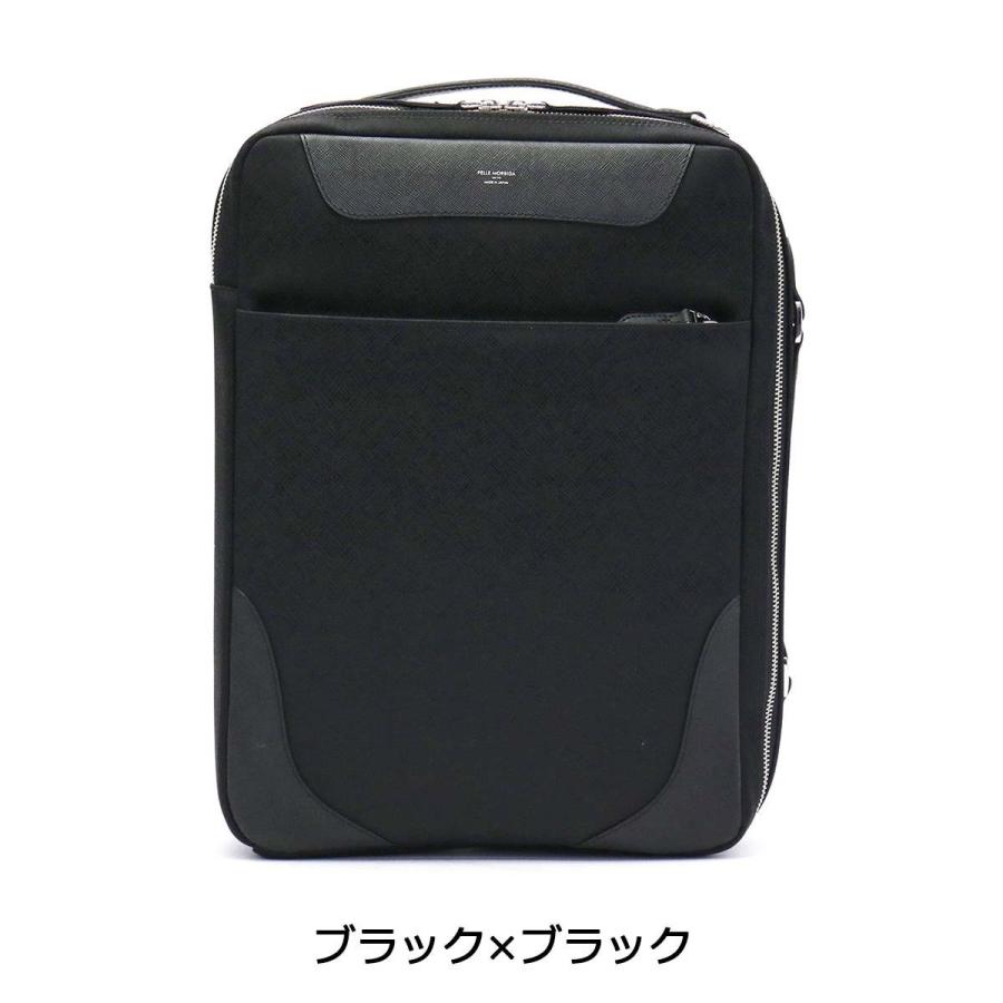 PELLE MORBIDA（ペッレ モルビダ） ケアセット＋選べるノベルティ