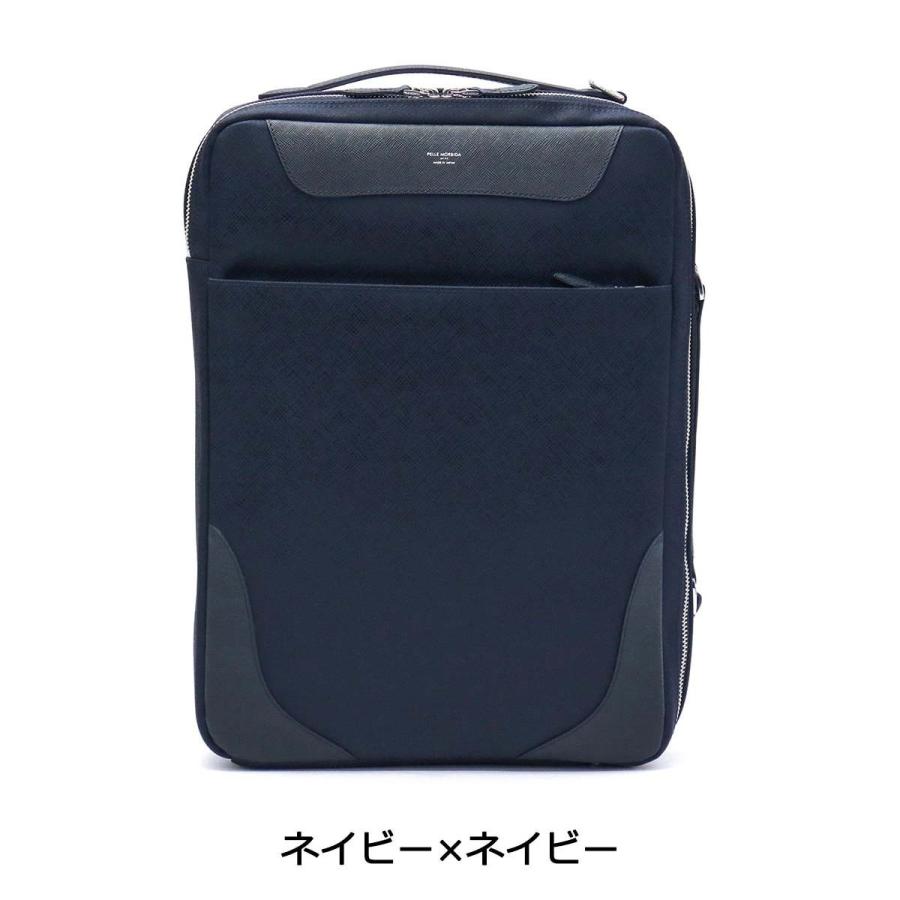 PELLE MORBIDA（ペッレ モルビダ） 最大46%☆1/30〜 ケアセット＋