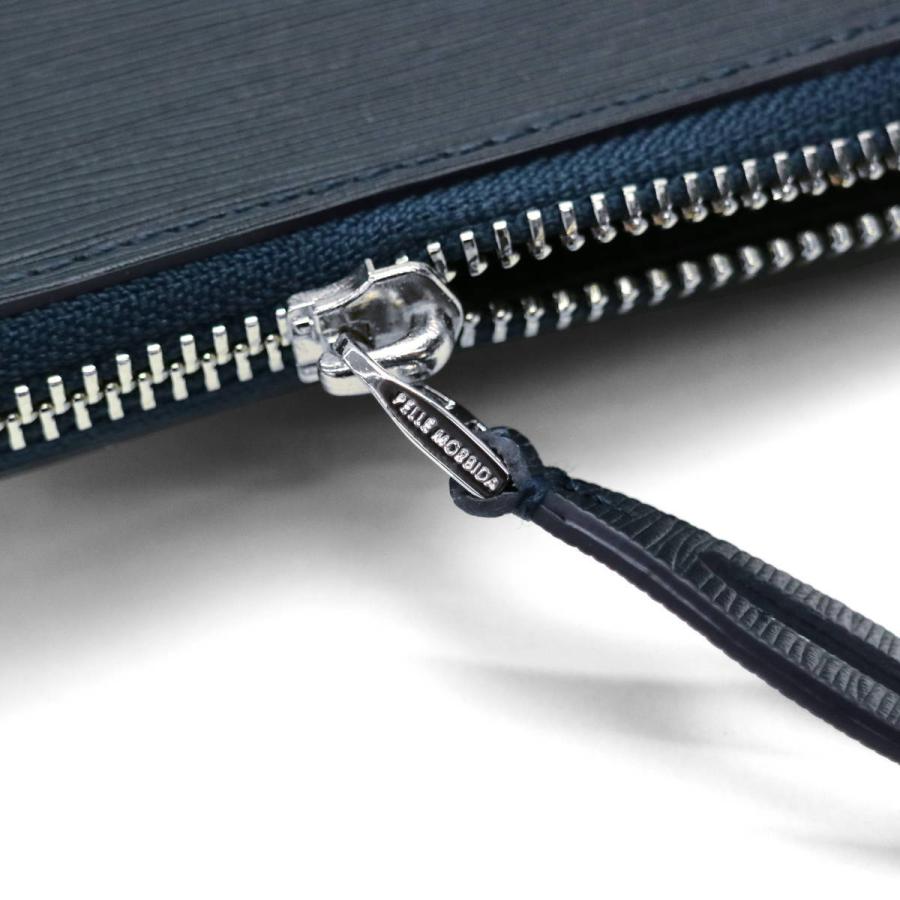 PELLE MORBIDA（ペッレ モルビダ） 最大46%☆2/1迄 ケアセット＋選べる