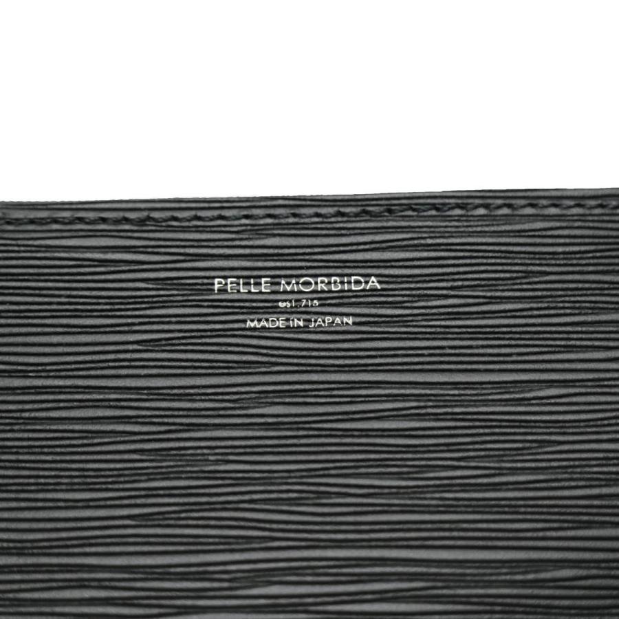 PELLE MORBIDA ケアセット+選べるノベルティ ペッレモルビダ PELLE MORBIDA ケアセット+選べるノベルティ ペッレモルビダ
